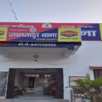 Jamtara Cyber Crime