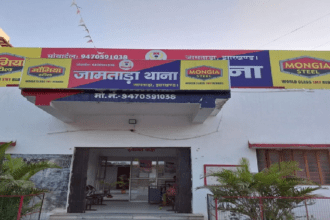 Jamtara Cyber Crime