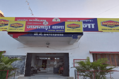 Jamtara Cyber Crime