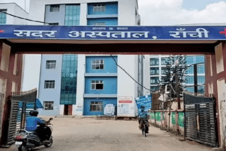 sadar hospital ranchi