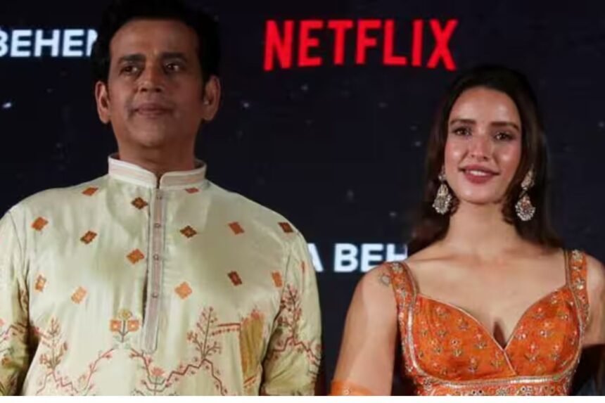 tripti dimri and ravi kishan in maa behen