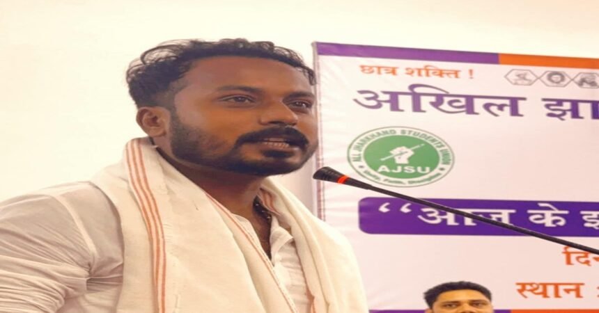 AJSU, JPSC, JPSC Exam, CBI Probe, Om Verma, Jharkhand Competitive Exams