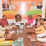 BJP Core Committee Meeting