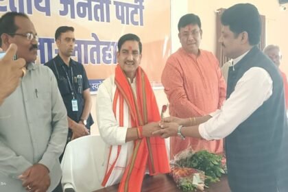 BJP Latehar