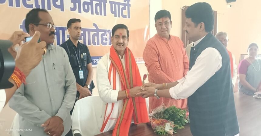 BJP Latehar
