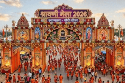 Banka Kanwariya Path, Banka News, Shravani Mela, Kanwariya Path