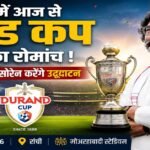 Durand Cup 2026, Ranchi, Hemant Soren, Jamshedpur FC, Defenders