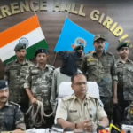 Giridih News, Ajay Mahto, Maoist Arrest