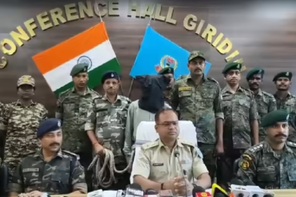 Giridih News, Ajay Mahto, Maoist Arrest