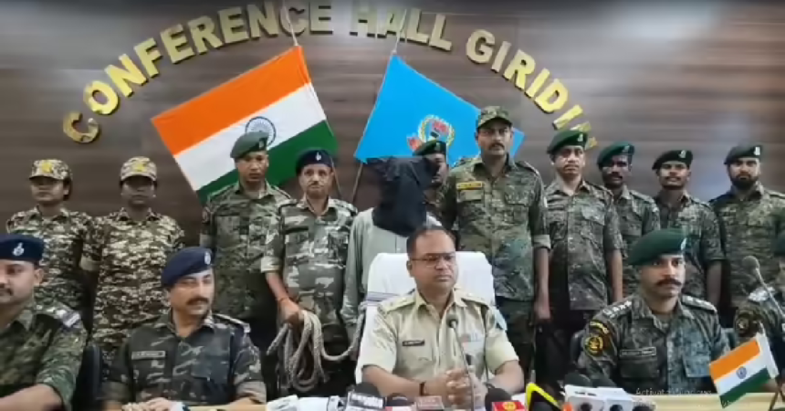 Giridih News, Ajay Mahto, Maoist Arrest