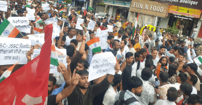 JPSC, JSSC, JPSC JSSC Exam Controversy, Student Protest Ranchi