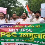 JPSC Protest