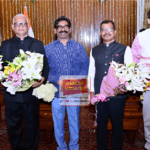 Jharkhand State Information Commission