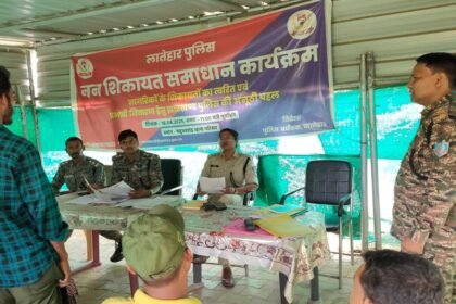 Latehar News