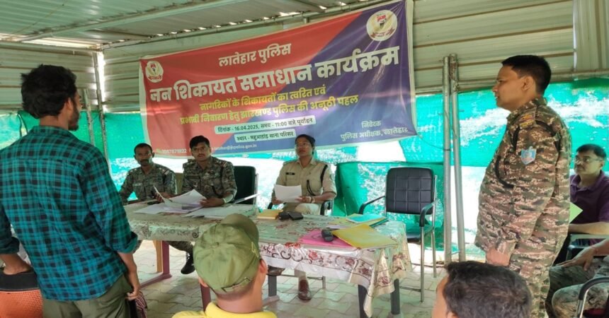 Latehar News