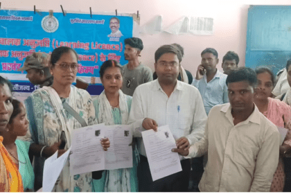 Latehar News