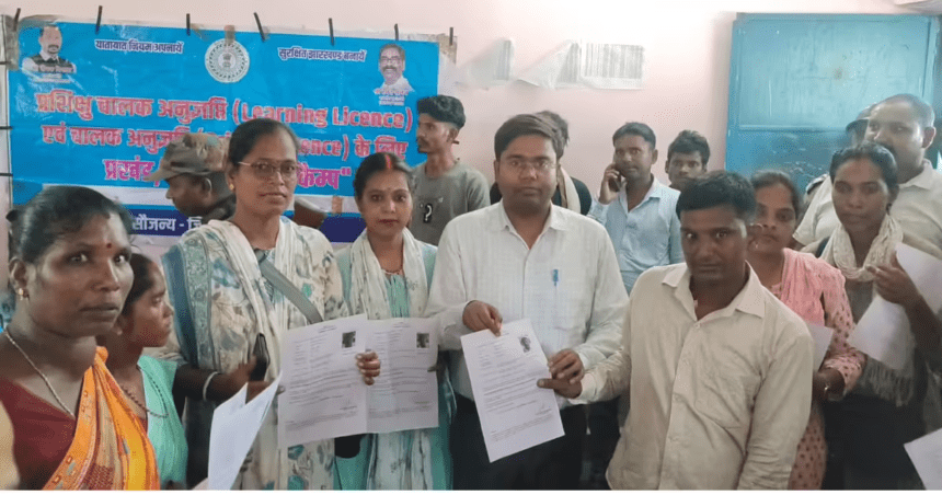 Latehar News