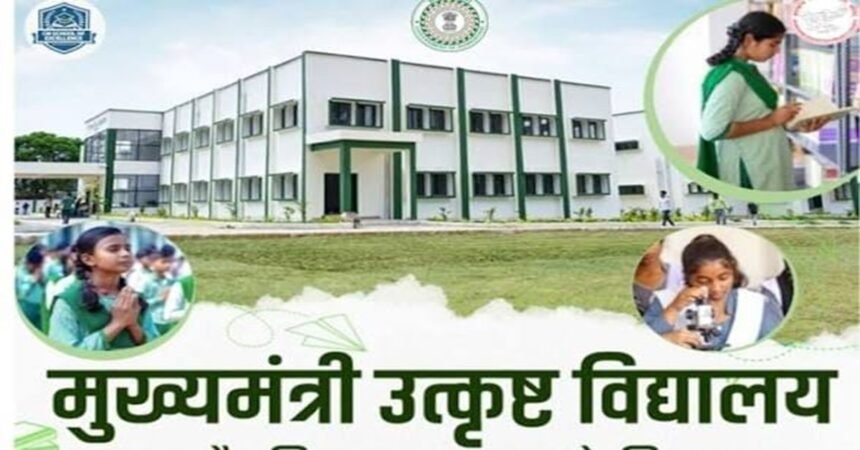 Mahuadand News