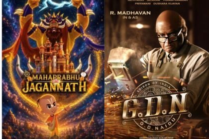 Movies Release 17 July 2026