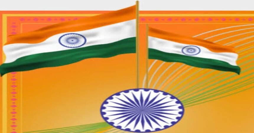 National Flag Adoption Day