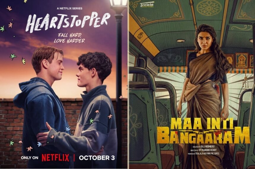 OTT Release 17 July 2026