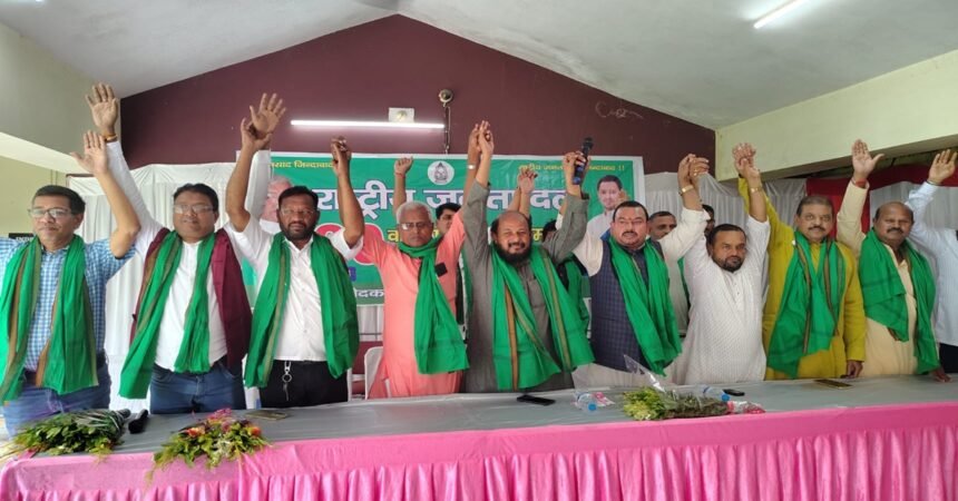 RJD Foundation Day