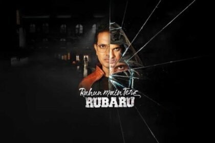 Rahoon Mein Tere Rubaru