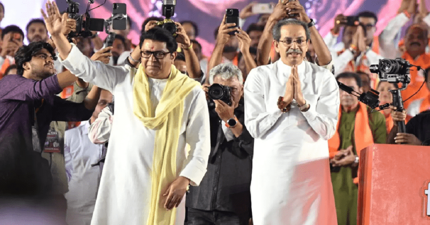 Raj Thackeray Mumbai Rally