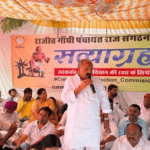 Rajiv Gandhi Panchayati Raj Sangathan, RGPRS, Congress