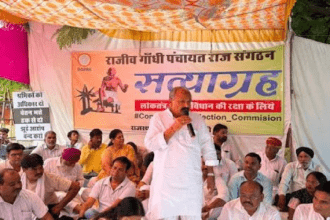 Rajiv Gandhi Panchayati Raj Sangathan, RGPRS, Congress