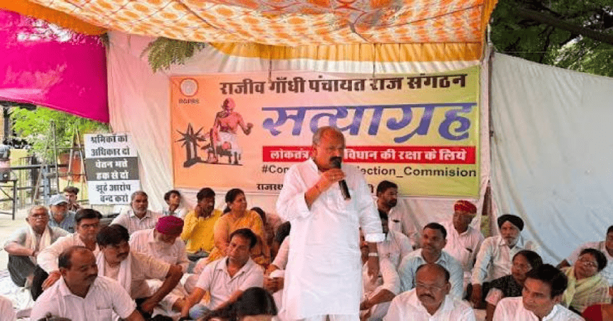 Rajiv Gandhi Panchayati Raj Sangathan, RGPRS, Congress