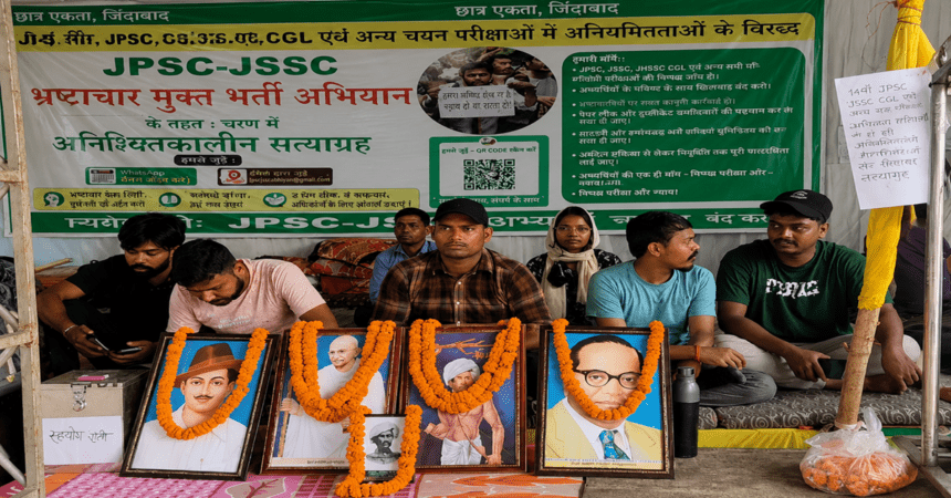 Ranchi News, JPSC Protest, JSSC Protest, Jaipal Singh Stadium, Jharkhand Student Protest, JPSC