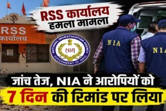 Ranchi RSS Office Attack