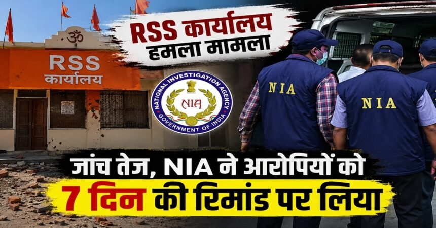 Ranchi RSS Office Attack