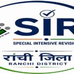 Special Intensive Revision 2026