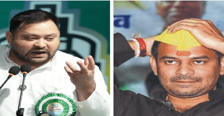 Tejashwi Yadav, Tej Pratap Yadav, Bihar Politics, RJD, Student Protest, NEET Paper Leak