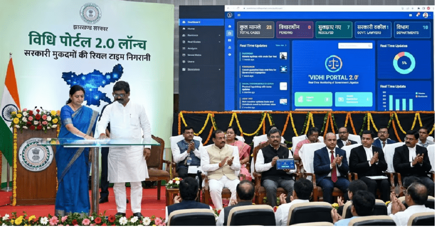 Vidhi Portal 2.0