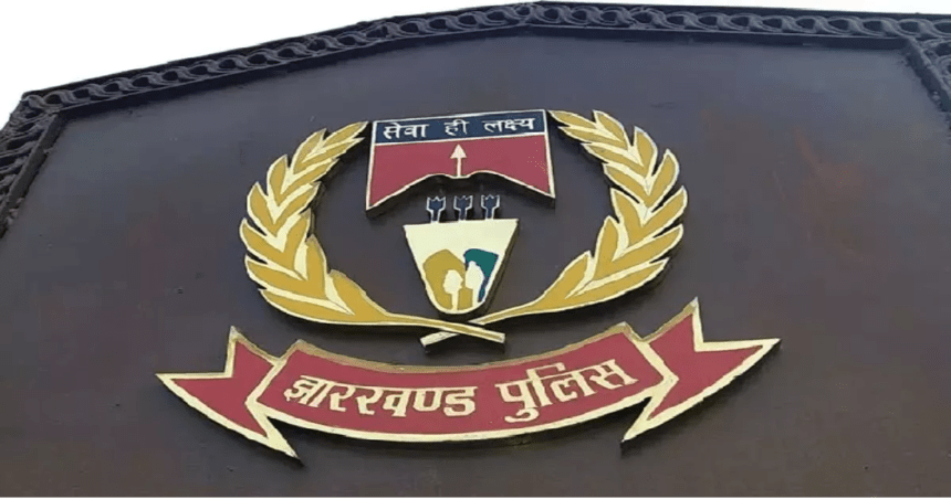 jharkhand police