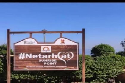 netarhat