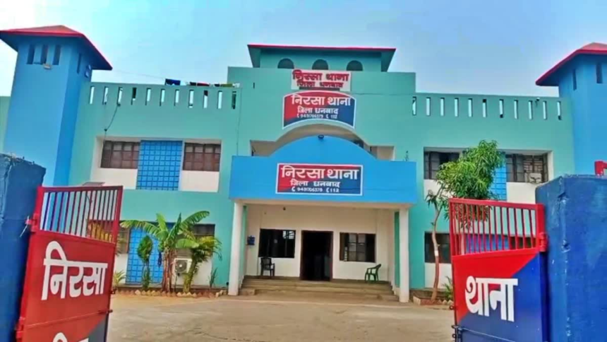 nirsa police station