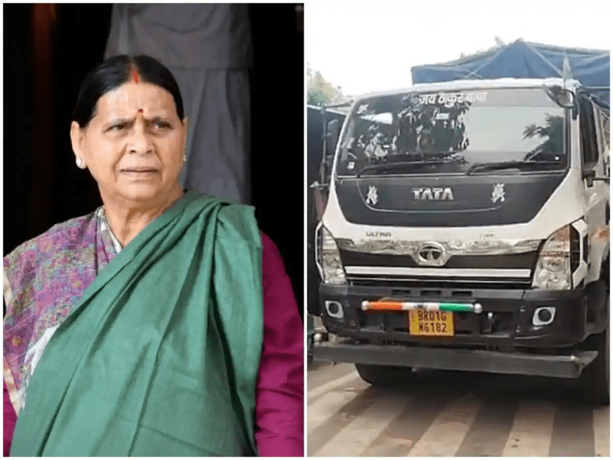 rabri devi
