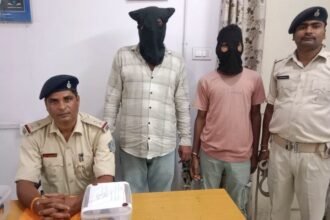 Adityapur Firing Case