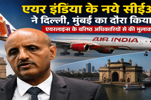 Air India, New Air India CEO, Tewolde Gebremariam