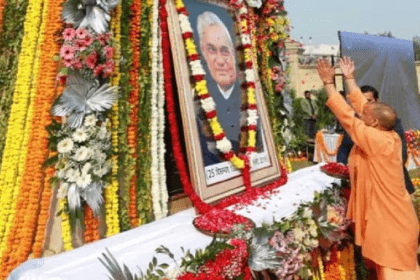 Atal Bihari Vajpayee, Yogi Adityanath, Vajpayee Death Anniversary