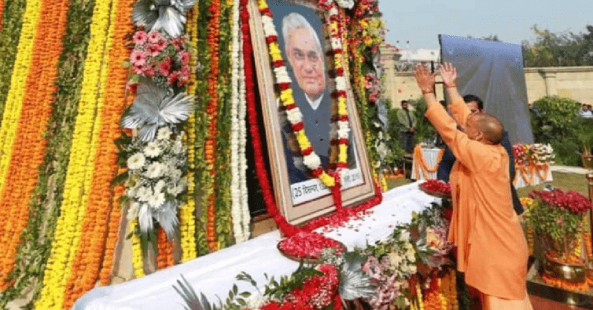 Atal Bihari Vajpayee, Yogi Adityanath, Vajpayee Death Anniversary