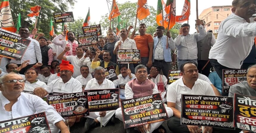 BJP Jharkhand, Aditya Sahu, Babulal Marandi, Jharkhand Recruitment Exam