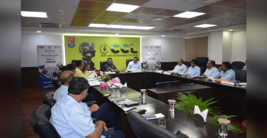 CCL, Central Coalfields Limited, Vigilance Awareness Campaign