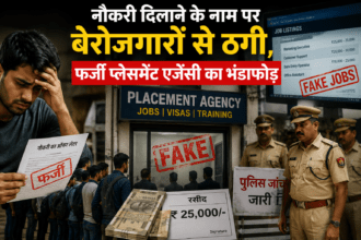 Delhi Police, Fake Placement Agency, Job Fraud, Employment Scam, Uttam Nagar