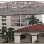 Jharkhand Police Association