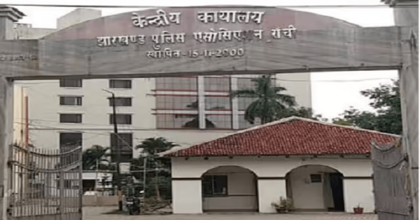 Jharkhand Police Association